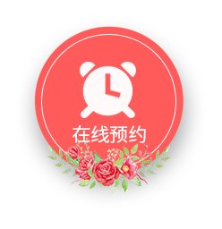 相約七夕，邯鄲婚房裝修