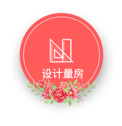 相約七夕，邯鄲婚房裝修