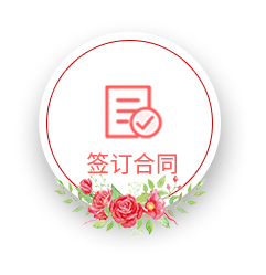 相約七夕，邯鄲婚房裝修