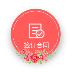 相約七夕，邯鄲婚房裝修