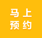 相約七夕，邯鄲婚房裝修